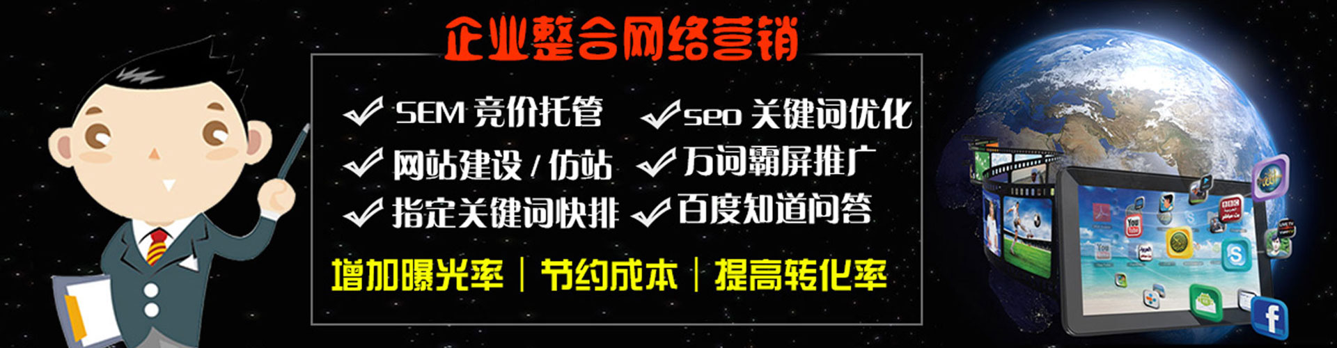 哈巴河信息流广告