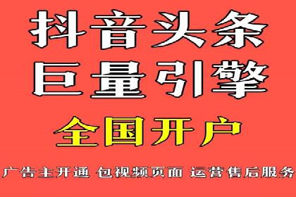 SEM竞价代运营：案例展示广告投放优化技巧