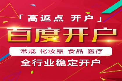 案例分享：推广竞价助力企业快速提升知名度