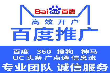 案例解读：如何利用百度竞价推广实现业绩翻倍